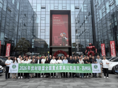 <b>“赋能拆企增加、链接供需共赢”为焦点</b>