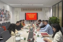 打制具有商会特色的妇联工做